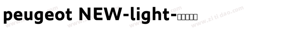 peugeot NEW-light字体转换